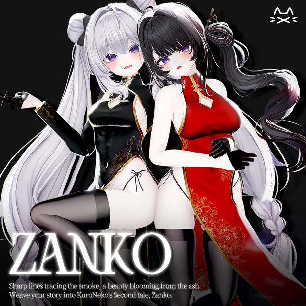 【19アバター対応】Zanko🐈︎