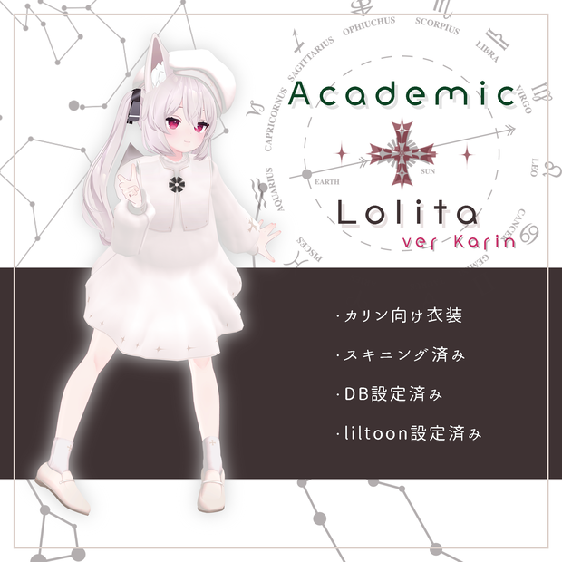 Academic Lolita【カリン衣装】