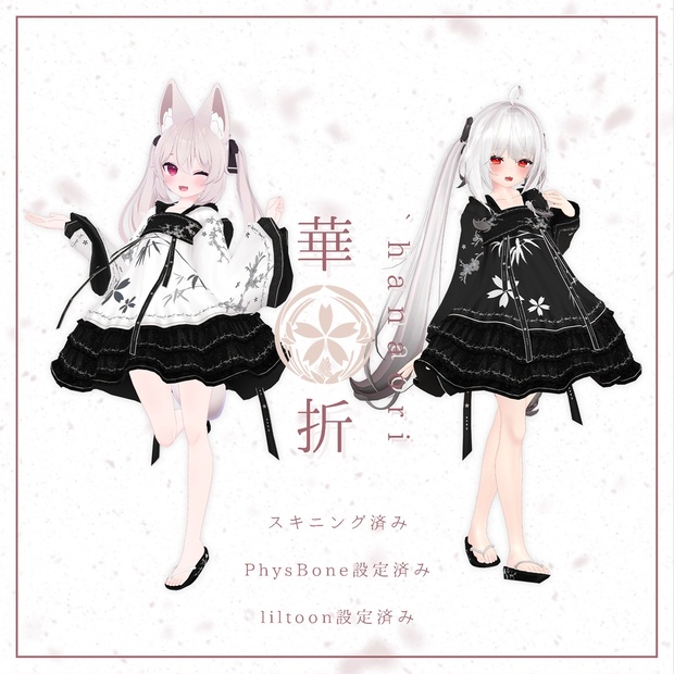 BOOTHサムネイル