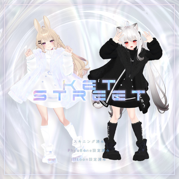 Ket Street【21アバター対応】