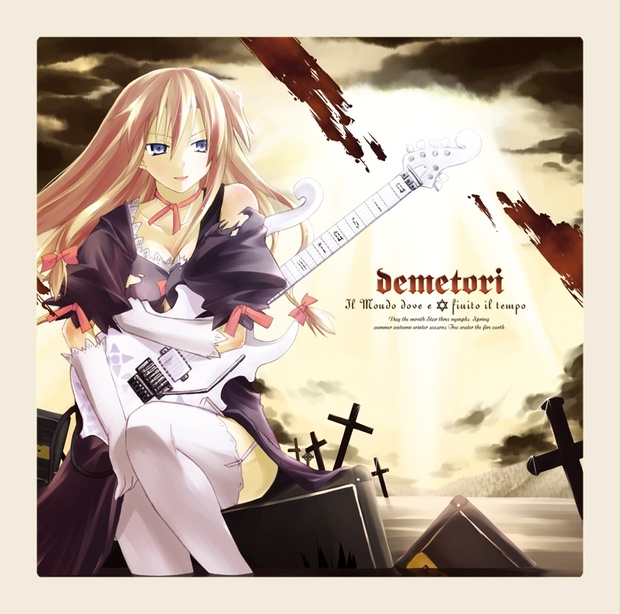 アニメ DEMETORI IL MONDO DOVE E FINITO IL TEMPO Demetori - Il Mondo dove e finito il Tempo (FULL ALBUM/2007