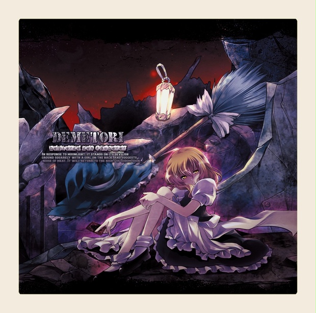 最新情報 BEGIERDE BOOTH - Demetori - DECD-0007 - ZAUBERER DES アニメ