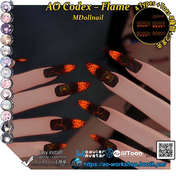 【13アバター対応】AO Codex – Flame MDollnail 1.00