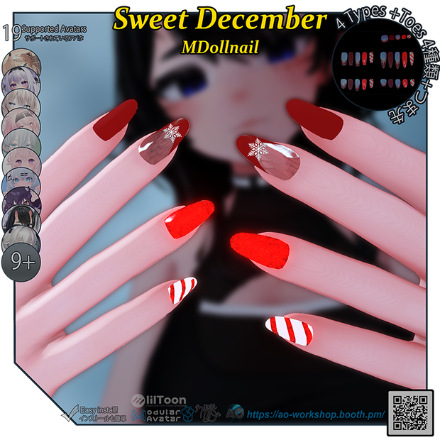 【19アバター対応】Sweet December MDollnail 1.00