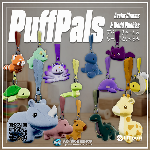 PuffPals - アバターチャーム＆ワールドぬいぐるみ PuffPals - Avatar Charms & World Plushies
