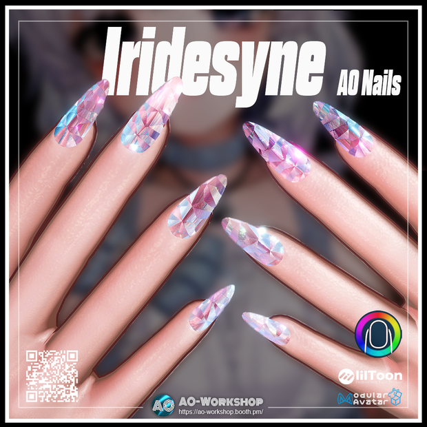 Iridesyne AO Nails 1.00 【55アバター対応】