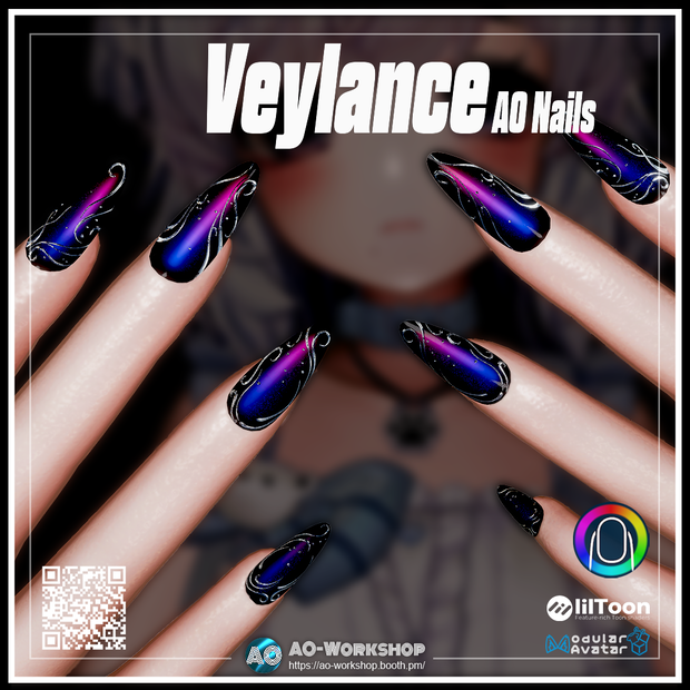 Veylance AO Nails 1.00 【55アバター対応】
