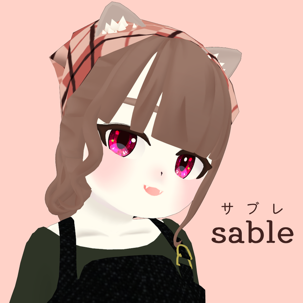 【オリジナル3Dモデル】サブレ