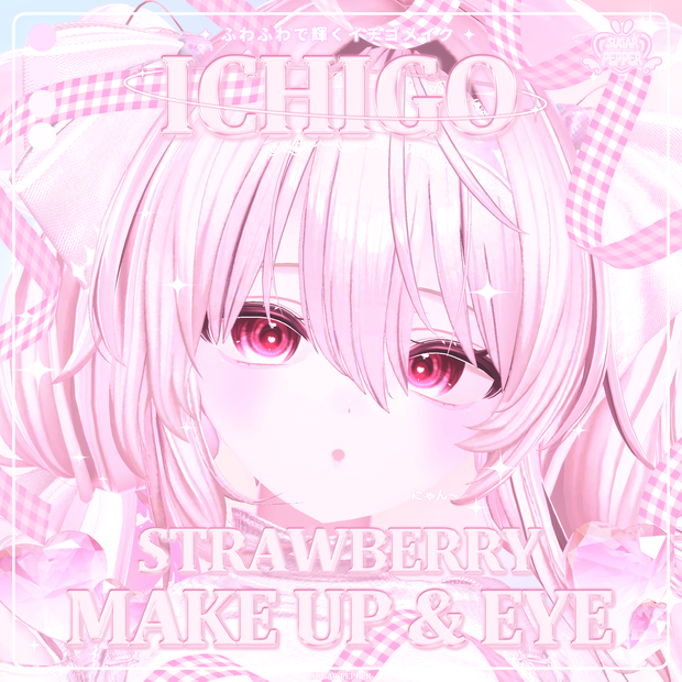 【 ICHIGO 】 ♥ STRAWBERRY MAKE UP & EYE ♥