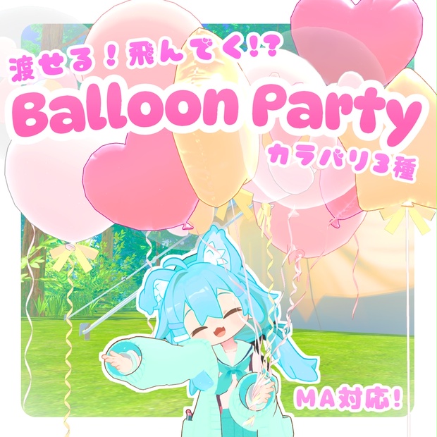 BOOTHサムネイル
