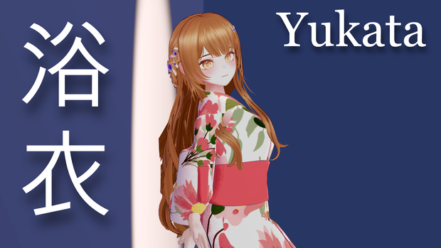 [ダミ]Yukata