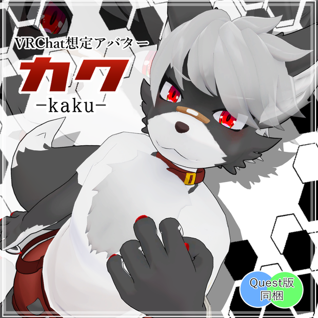 VRchat想定3Dアバター「カク」