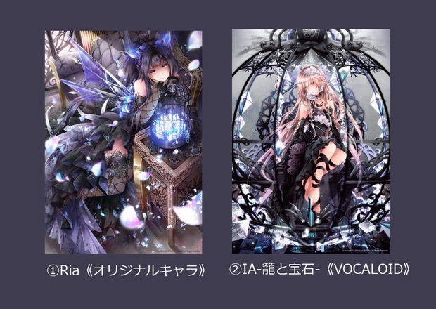 A2布ポスター 2種《Ria(オリジナル)／IA(VOCALOID)》【BOOTH