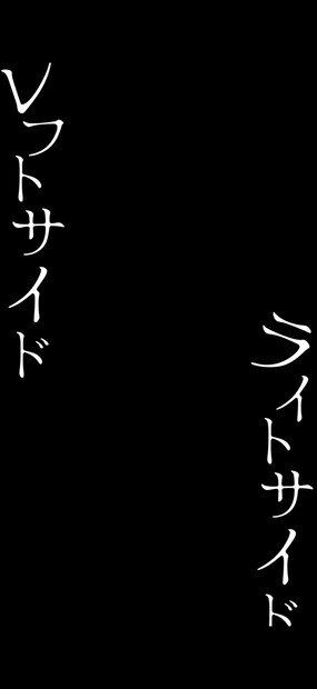 KING / Kanaria