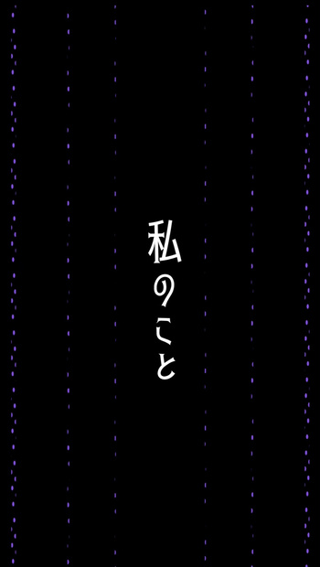 Puppet / なとり
