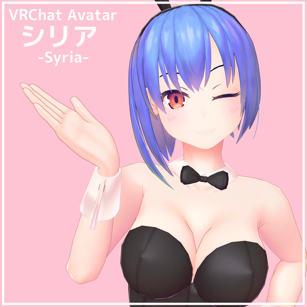 【オリジナル3Dモデル】シリア -Syria- バニースーツ【素体同梱】