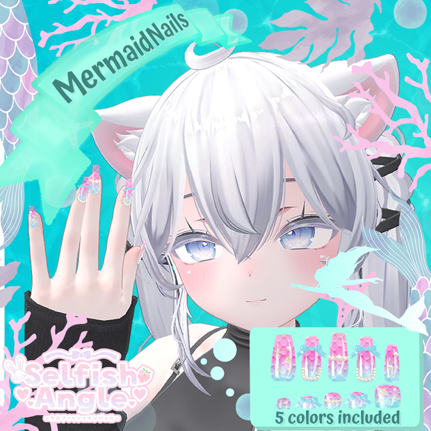 【14アバター対応】マーメイドネイル♡MermaidNails♡【MDollnail対応】
