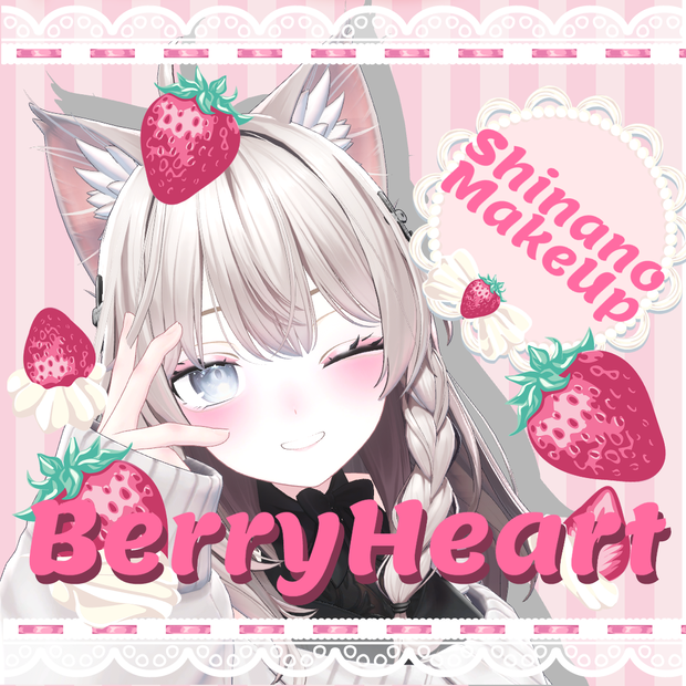 しなの専用❤涙袋つき赤らみメイク＆色白ほてりボディメイク❤