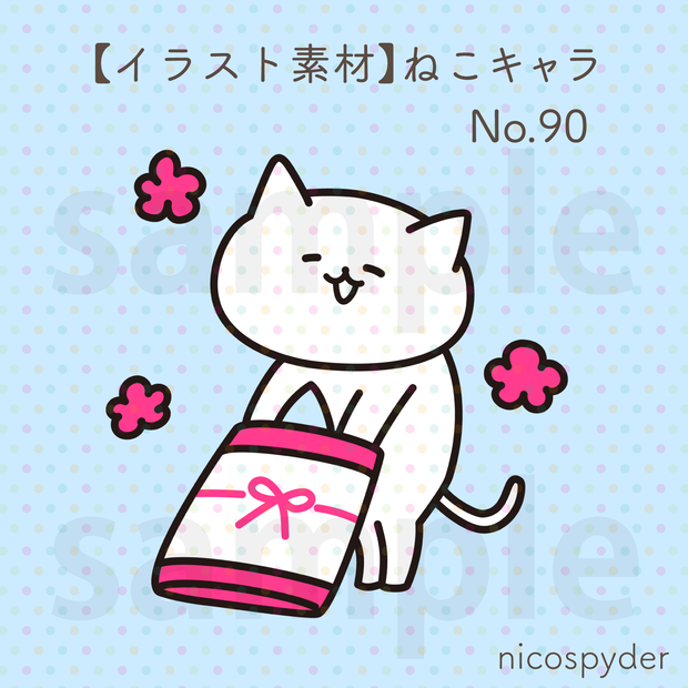 【イラスト素材】ねこキャラ No.90