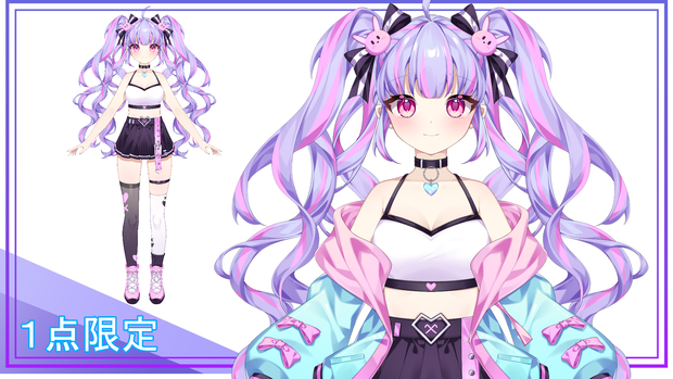【Live2Dモデル販売】紫の女の子【限定1点/著作権譲渡込み】