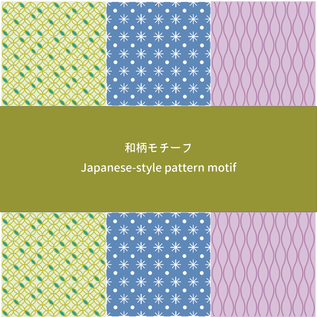 和柄