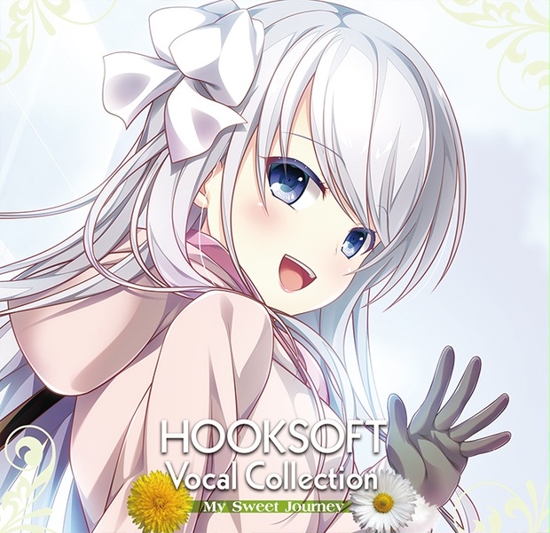 HOOKSOFT Vocal Collection 【My Sweet Journey】 - HOOKSOFT