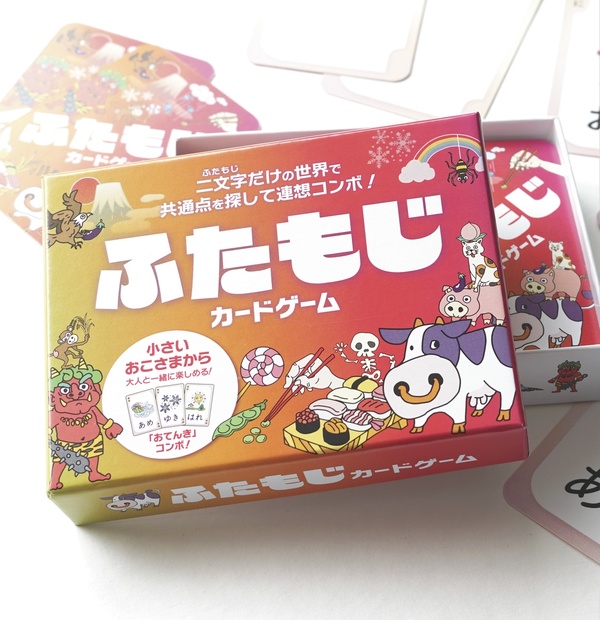 ふたもじカードゲーム】お子様から大人と一緒に遊べる「連想コンボ