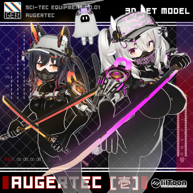 AUGERTEC [壱]