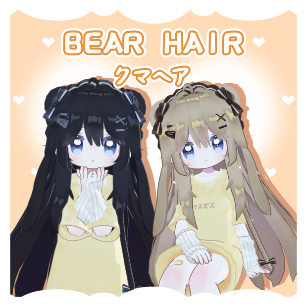 Kipfel（キプフェル）🌸 Bear Hair