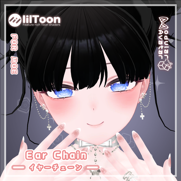 Moe（萌）🌸 Ear Chain