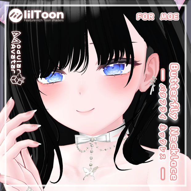 Moe（萌）🌸 Butterfly Necklace