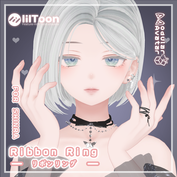 Shinra（森羅）🌸 Ribbon Ring