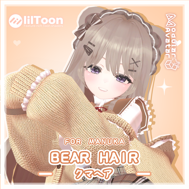 Manuka（マヌカ）🌸 Bear Hair