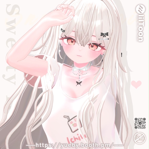 BOOTHサムネイル
