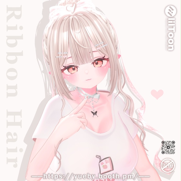 BOOTHサムネイル