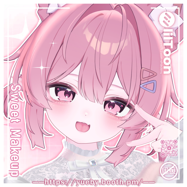 Plum (プラム) | Sweet Makeup