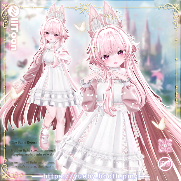 23 Avatars | 🌸  Haru