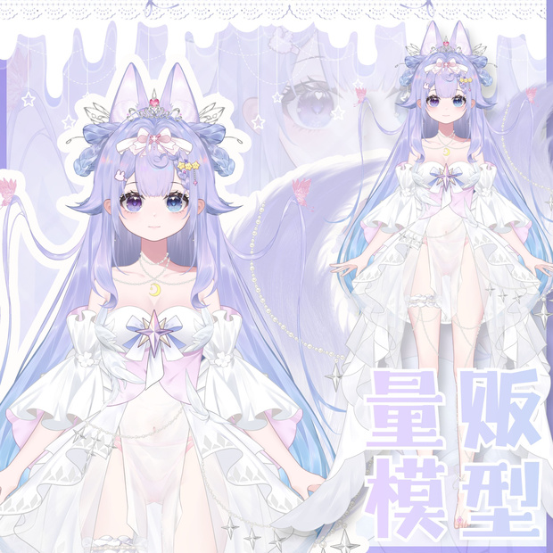 【Live2D】【VTS対応】【VtubeStudio対応】紫のウサギ少女 / Purple bunny girl
