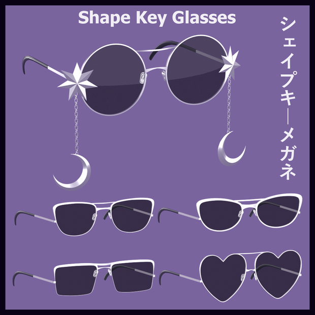 Shape Key Glasses/シェイプキーメガネ 