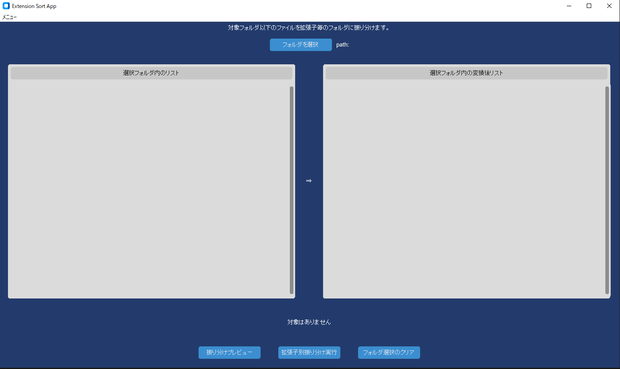 customtkinter_tools(CustomTkinter)