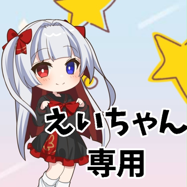 【えいちゃんさん専用】ホロカデッキまとめ売りセット えいちゃんさん専用 えいちゃんさん専用】ホロカデッキまとめ売り