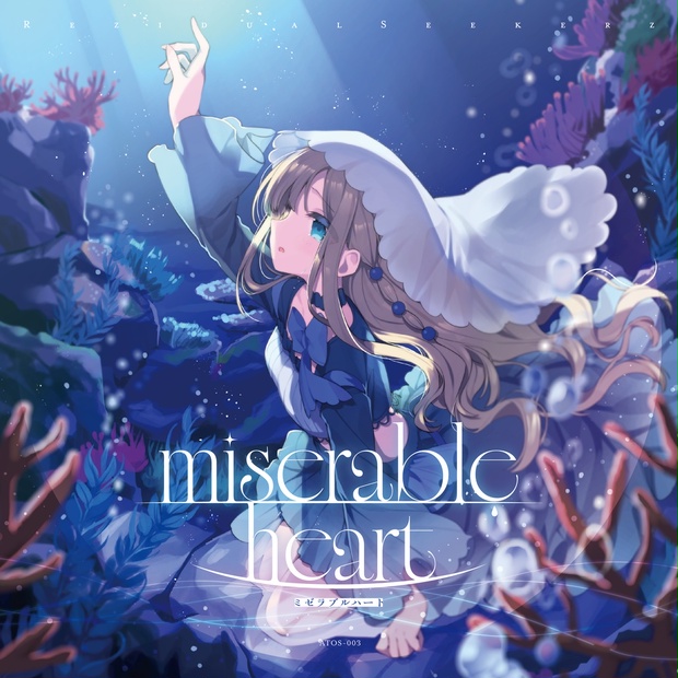 miserable heart - Rezidual Seekerz - BOOTH