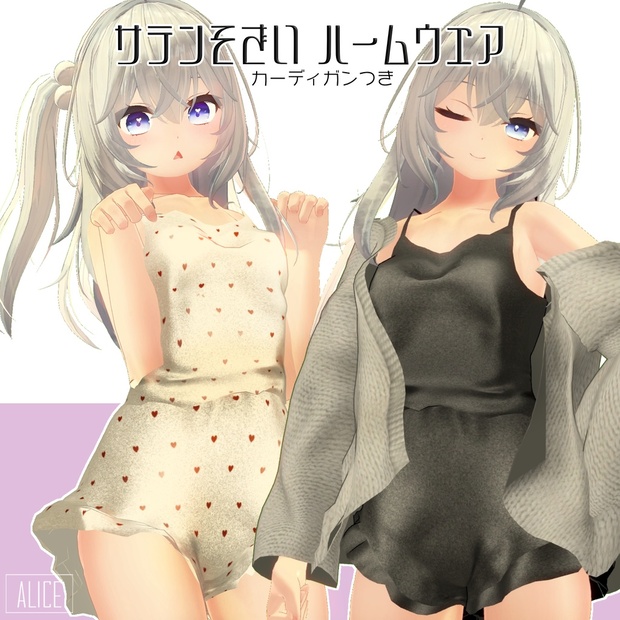 booth vrchat models