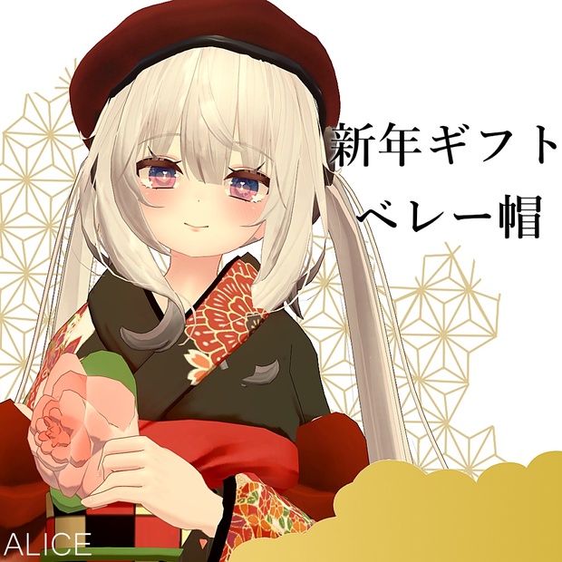 BOOTHサムネイル