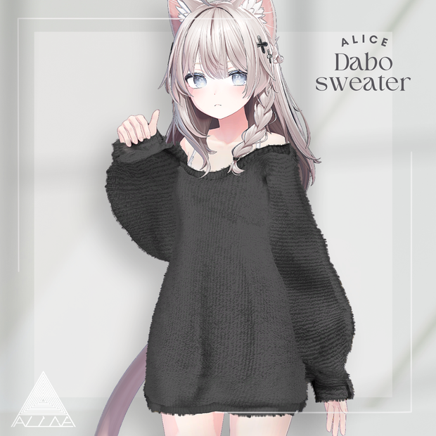 【16アバター対応】だぼセーター【VRChat向け衣装モデル】