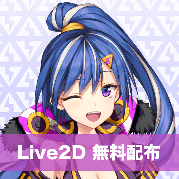 【無料配布】『制服01』のLive2Dモデルデータ(cmo3・moc3)