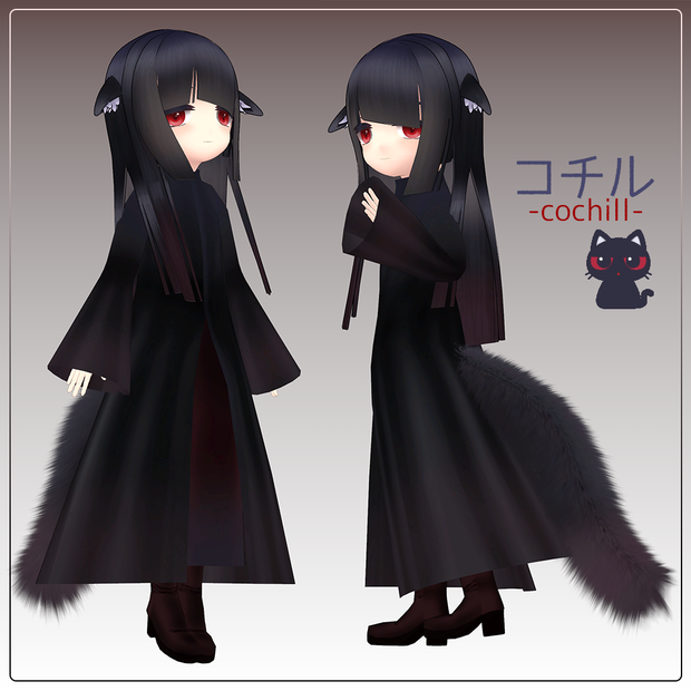 オリジナル3Dモデル　【コチル -cochill-】