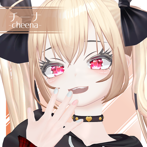 オリジナル3Dモデル　【チーナ -cheena-】