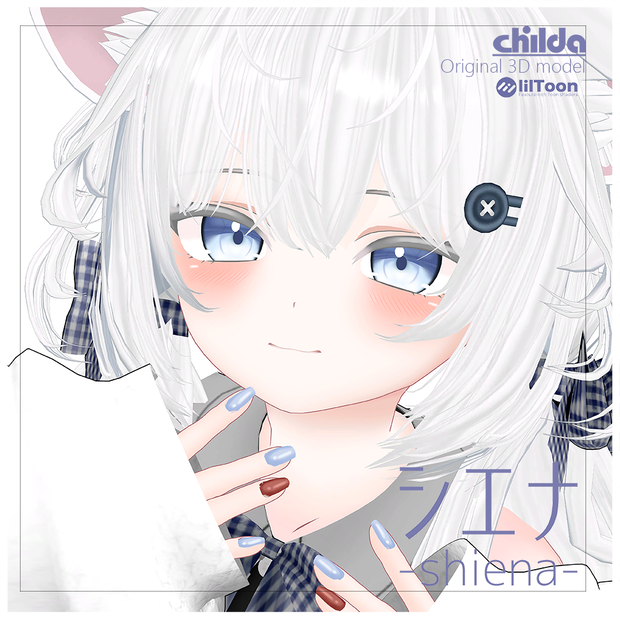 オリジナル3Dモデル　【シエナ -shiena-】V1_09