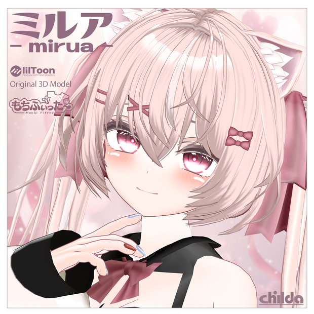 オリジナル3Dモデル　【ミルア -mirua-】